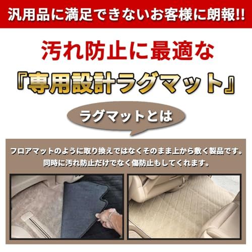 ヴェルファイア 30系 アルファード 30系 フロアマット 2列目 リア セカンドマット ラグマット 黒 ブラックts