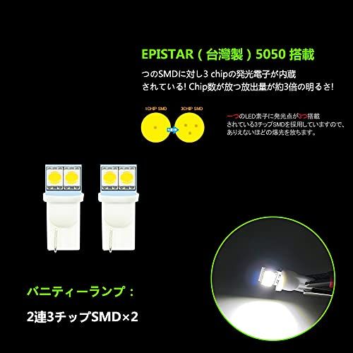 トヨタ アルファード30系後期 ヴェルファイア30系 ルームランプ LED 室内灯 車種専用設計 AGH/GGH/AYH30W 対応 6000K ホワイト 取付簡単 全10点ts トヨタ アルファード30系後期 ヴェルファイア30系 ルームランプ LED 室内灯 車種専用設計 AGH/GGH/AYH30W 対応 6000K ホワイト 取付簡単 全10点ts