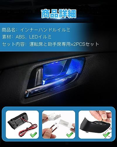 Mixsuper アルファード ヴェルファイア 30系に適合 インナーハンドルイルミネーション ドアハンドル イルミネーション ALPHARD VELLFIRE 30系 前期/後期 2015年1月? インナードア ハンドル ledイルミ 9色発光 車内LEts Mixsuper アルファード ヴェルファイア 30系に適合 インナーハンドルイルミネーション ドアハンドル イルミネーション ALPHARD VELLFIRE 30系 前期/後期 2015年1月? インナードア ハンドル ledイルミ 9色発光 車内LEts