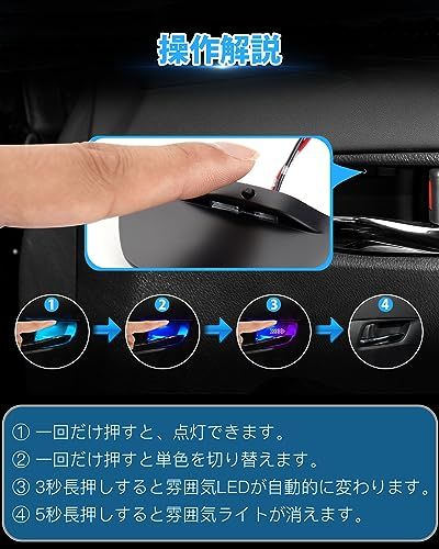Mixsuper アルファード ヴェルファイア 30系に適合 インナーハンドルイルミネーション ドアハンドル イルミネーション ALPHARD VELLFIRE 30系 前期/後期 2015年1月? インナードア ハンドル ledイルミ 9色発光 車内LEts Mixsuper アルファード ヴェルファイア 30系に適合 インナーハンドルイルミネーション ドアハンドル イルミネーション ALPHARD VELLFIRE 30系 前期/後期 2015年1月? インナードア ハンドル ledイルミ 9色発光 車内LEts