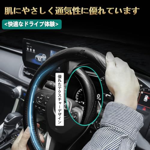 トヨタ に適用 アルファード Alphard 20系 30系 40系 対応 ハンドルカバー 高級本革 ステアリングカバー おしゃれなデザイン 透湿性あり 耐摩耗性 防水仕様 汚れ防止 滑り止め 通気性優れ3Dグリップ 専車ロゴ オールシーズン対応 耐老化性ts トヨタ に適用 アルファード Alphard 20系 30系 40系 対応 ハンドルカバー 高級本革 ステアリングカバー おしゃれなデザイン 透湿性あり 耐摩耗性 防水仕様 汚れ防止 滑り止め 通気性優れ3Dグリップ 専車ロゴ オールシーズン対応 耐老化性ts