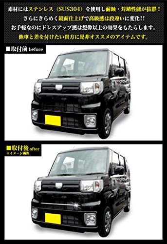 ウェイク LA700S LA710S 後期 フロント グリル カバー 1P ステンレス メッキ FJ4663ts