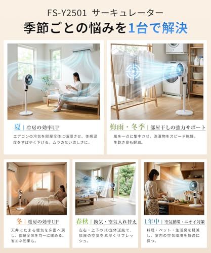 BOTSIONE サーキュレーター DCモーター 静音 20畳【2026最新進化 整う冷感】 3D首振り 2段階高さ調節 扇風機 4段階風量 7.5Hタイマー リモコン付 省エネ 衣類乾燥 部屋干し 消臭 換気 軽量/薄型 オールシーズン リ 170db3a6 BOTSIONE サーキュレーター DCモーター 静音 20畳【2026最新進化 整う冷感】 3D首振り 2段階高さ調節 扇風機 4段階風量 7.5Hタイマー リモコン付 省エネ 衣類乾燥 部屋干し 消臭 換気 軽量/薄型 オールシーズン リ 170db3a6
