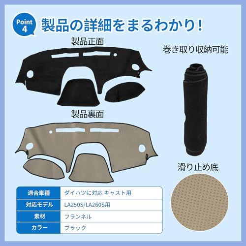 ダイハツに対応 キャスト LA250S/LA260S用 ダッシュボードマット ダッシュボードカバー 車種専用設計 保護マット 日焼け対策 遮熱 映り込み軽減 傷防止 滑り止め 視界がクリア カー用品 フランネル素材 1Pセット ブラック 内装パーツ アクセts