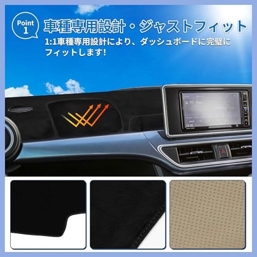 ダイハツに対応 キャスト LA250S/LA260S用 ダッシュボードマット ダッシュボードカバー 車種専用設計 保護マット 日焼け対策 遮熱 映り込み軽減 傷防止 滑り止め 視界がクリア カー用品 フランネル素材 1Pセット ブラック 内装パーツ アクセts
