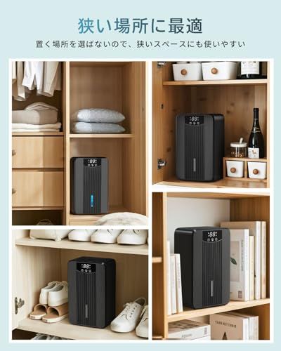 除湿機 小型 省エネ 除湿器 1000ml コンパクト 卓上 静音 じょしつき 狭い空間向け 4-24時間タイマー付き 梅雨対策 2段階稼働モード 節電 部屋干し 湿気取り 最新ペルチェ式除湿機 満水自動停止 自動除霜機能 脱衣所 押入れ 寝 164f5bc4 除湿機 小型 省エネ 除湿器 1000ml コンパクト 卓上 静音 じょしつき 狭い空間向け 4-24時間タイマー付き 梅雨対策 2段階稼働モード 節電 部屋干し 湿気取り 最新ペルチェ式除湿機 満水自動停止 自動除霜機能 脱衣所 押入れ 寝 164f5bc4