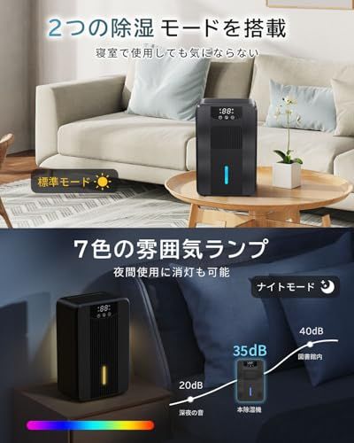 除湿機 小型 省エネ 除湿器 1000ml コンパクト 卓上 静音 じょしつき 狭い空間向け 4-24時間タイマー付き 梅雨対策 2段階稼働モード 節電 部屋干し 湿気取り 最新ペルチェ式除湿機 満水自動停止 自動除霜機能 脱衣所 押入れ 寝 164f5bc4 除湿機 小型 省エネ 除湿器 1000ml コンパクト 卓上 静音 じょしつき 狭い空間向け 4-24時間タイマー付き 梅雨対策 2段階稼働モード 節電 部屋干し 湿気取り 最新ペルチェ式除湿機 満水自動停止 自動除霜機能 脱衣所 押入れ 寝 164f5bc4