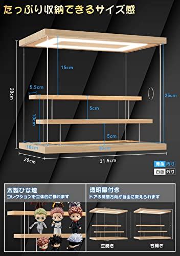 KUKERフィギュアケース コレクションケース アクリルケース LED照明付き ディスプレイケース ショーケース クリアケース 展示ケース ひな壇 扉付き 木製 組み立て簡単 手袋 防汚れ クリーニングクロス付き（LEDホワイト・ひな壇2段・ b58e3c3f