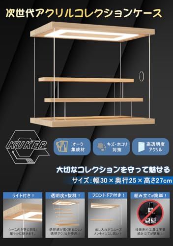 KUKERフィギュアケース コレクションケース アクリルケース LED照明付き ディスプレイケース ショーケース クリアケース 展示ケース ひな壇 扉付き 木製 組み立て簡単 手袋 防汚れ クリーニングクロス付き（LEDホワイト・ひな壇2段・ b58e3c3f