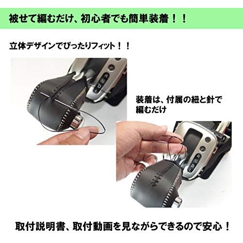 トリコローレ ラパン(HE33S) アルト(HA36S)キャリイ(DA16T) DIYシフトノブ本革巻き替えキット [1BK3S34]ts