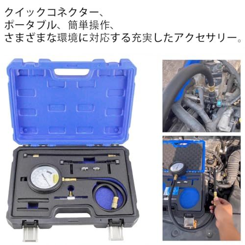 ガソリン 燃圧計セット 燃料噴射圧力テスターキット 燃圧計 車用 ガソリン燃圧計 0?160psi ガソリン車 燃圧計 アダプター付 フューエルインジェクション プレッシャーテスター 燃圧測定 工具 燃料圧力 測定 専用工具 国産車 輸入車 05ed62a3 ガソリン 燃圧計セット 燃料噴射圧力テスターキット 燃圧計 車用 ガソリン燃圧計 0?160psi ガソリン車 燃圧計 アダプター付 フューエルインジェクション プレッシャーテスター 燃圧測定 工具 燃料圧力 測定 専用工具 国産車 輸入車 05ed62a3