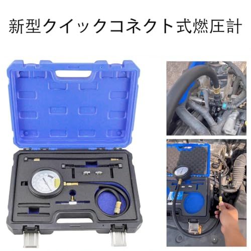 ガソリン 燃圧計セット 燃料噴射圧力テスターキット 燃圧計 車用 ガソリン燃圧計 0?160psi ガソリン車 燃圧計 アダプター付 フューエルインジェクション プレッシャーテスター 燃圧測定 工具 燃料圧力 測定 専用工具 国産車 輸入車 05ed62a3 ガソリン 燃圧計セット 燃料噴射圧力テスターキット 燃圧計 車用 ガソリン燃圧計 0?160psi ガソリン車 燃圧計 アダプター付 フューエルインジェクション プレッシャーテスター 燃圧測定 工具 燃料圧力 測定 専用工具 国産車 輸入車 05ed62a3
