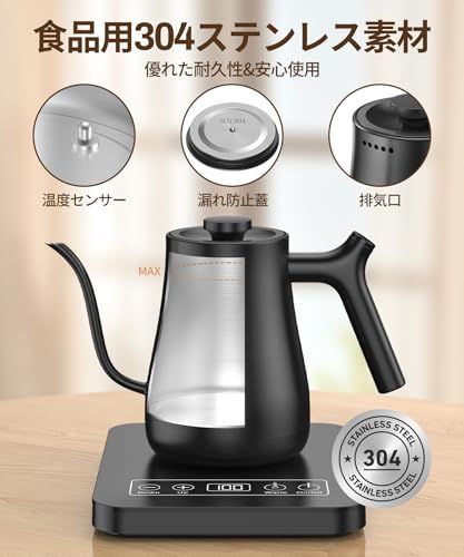 電気ケトル 温度調節 コーヒーケトル 細口 ドリップ 1000W 1℃単位温度設定/保温機能付き/ドリップタイマー機能/空焚き防止機能/自動電源オフ 0.8Lのコンパクトサイズ コーヒー ケトル 電気 PSE認証済み 日本語取扱説明書付き★m c4dc0437 電気ケトル 温度調節 コーヒーケトル 細口 ドリップ 1000W 1℃単位温度設定/保温機能付き/ドリップタイマー機能/空焚き防止機能/自動電源オフ 0.8Lのコンパクトサイズ コーヒー ケトル 電気 PSE認証済み 日本語取扱説明書付き★m c4dc0437