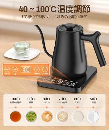 電気ケトル 温度調節 コーヒーケトル 細口 ドリップ 1000W 1℃単位温度設定/保温機能付き/ドリップタイマー機能/空焚き防止機能/自動電源オフ 0.8Lのコンパクトサイズ コーヒー ケトル 電気 PSE認証済み 日本語取扱説明書付き★m c4dc0437 電気ケトル 温度調節 コーヒーケトル 細口 ドリップ 1000W 1℃単位温度設定/保温機能付き/ドリップタイマー機能/空焚き防止機能/自動電源オフ 0.8Lのコンパクトサイズ コーヒー ケトル 電気 PSE認証済み 日本語取扱説明書付き★m c4dc0437