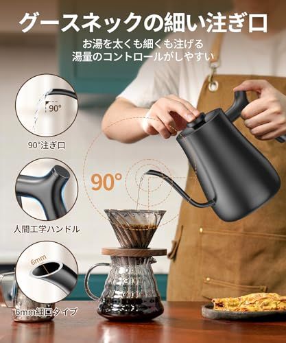 電気ケトル 温度調節 コーヒーケトル 細口 ドリップ 1000W 1℃単位温度設定/保温機能付き/ドリップタイマー機能/空焚き防止機能/自動電源オフ 0.8Lのコンパクトサイズ コーヒー ケトル 電気 PSE認証済み 日本語取扱説明書付き★m c4dc0437 電気ケトル 温度調節 コーヒーケトル 細口 ドリップ 1000W 1℃単位温度設定/保温機能付き/ドリップタイマー機能/空焚き防止機能/自動電源オフ 0.8Lのコンパクトサイズ コーヒー ケトル 電気 PSE認証済み 日本語取扱説明書付き★m c4dc0437
