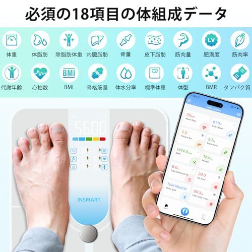 （体重体組成計）INSMART 体重計 スマホ連動 体脂肪計・体組成計 Bluetooth対応 ヘルスメーター【2025新登場】アプリ対応/apple watch/GoogleFit/Fitbit/appleヘルスケア連携/体重/体脂肪率/筋 8457c4c3