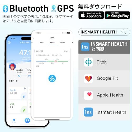 （体重体組成計）INSMART 体重計 スマホ連動 体脂肪計・体組成計 Bluetooth対応 ヘルスメーター【2025新登場】アプリ対応/apple watch/GoogleFit/Fitbit/appleヘルスケア連携/体重/体脂肪率/筋 8457c4c3