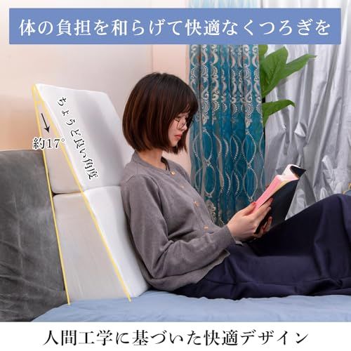 Qucover 三角クッション 三角枕 傾斜枕 ベッド 背もたれ 読書枕 腰枕 テレビ枕 介護用クッション 高反発 洗えるカバー (グレー)★m b3f4afbb