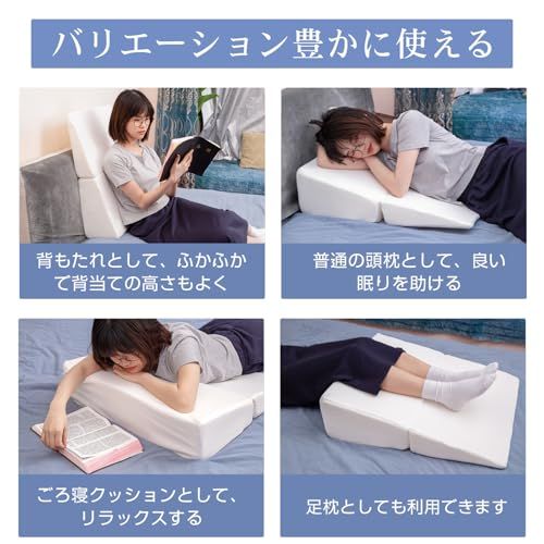 Qucover 三角クッション 三角枕 傾斜枕 ベッド 背もたれ 読書枕 腰枕 テレビ枕 介護用クッション 高反発 洗えるカバー (グレー)★m b3f4afbb
