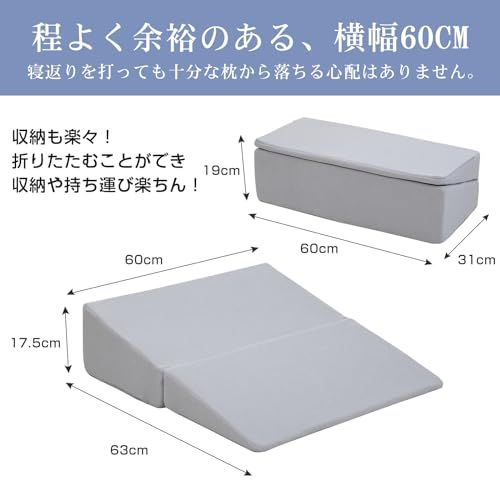 Qucover 三角クッション 三角枕 傾斜枕 ベッド 背もたれ 読書枕 腰枕 テレビ枕 介護用クッション 高反発 洗えるカバー (グレー)★m b3f4afbb