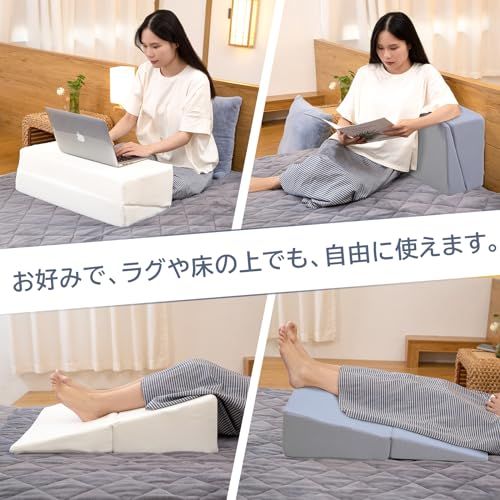 三角クッション 三角枕 傾斜枕 介護用クッション なだらか枕 背もたれ 腰枕 テレビ枕 足枕 斜めマット 高反発 二つ折り枕 高反発 読書用 お年寄り バー洗える (ホワイト)★m 57b34d24