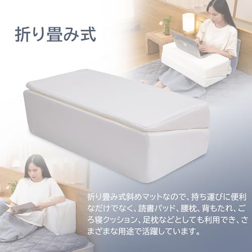 三角クッション 三角枕 傾斜枕 介護用クッション なだらか枕 背もたれ 腰枕 テレビ枕 足枕 斜めマット 高反発 二つ折り枕 高反発 読書用 お年寄り バー洗える (ホワイト)★m 57b34d24
