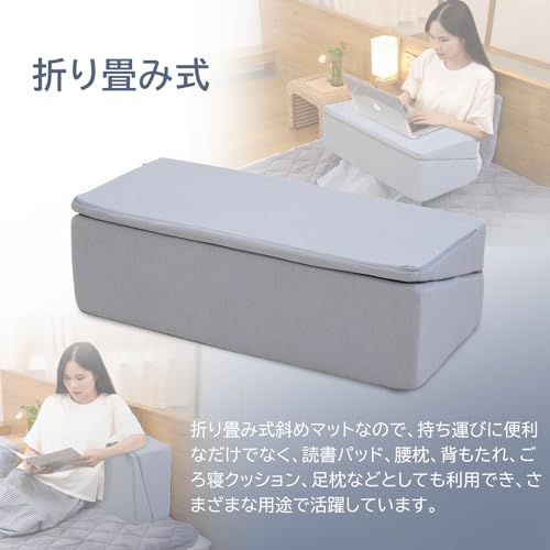 三角クッション 三角枕 傾斜枕 介護用クッション なだらか枕 背もたれ 腰枕 テレビ枕 足枕 斜めマット 高反発 二つ折り枕 高反発 読書用 お年寄り バー洗える (グレー)★m 23d114b9