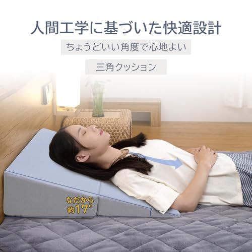 三角クッション 三角枕 傾斜枕 介護用クッション なだらか枕 背もたれ 腰枕 テレビ枕 足枕 斜めマット 高反発 二つ折り枕 高反発 読書用 お年寄り バー洗える (グレー)★m 23d114b9
