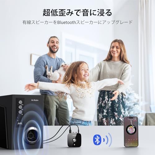 UGREEN Bluetooth 5.1 レシーバー ステレオレシーバー Bluetooth5.1 ホームステレオ/スピーカー/コンポ/TV/用 ワイヤレス化 Aptx HD/Aptx/AAC/SBC ブルートゥース受信機 3.5mm＋RCA a045d8a8