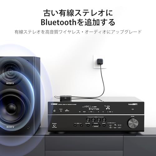 UGREEN Bluetooth 5.1 レシーバー ステレオレシーバー Bluetooth5.1 ホームステレオ/スピーカー/コンポ/TV/用 ワイヤレス化 Aptx HD/Aptx/AAC/SBC ブルートゥース受信機 3.5mm＋RCA a045d8a8