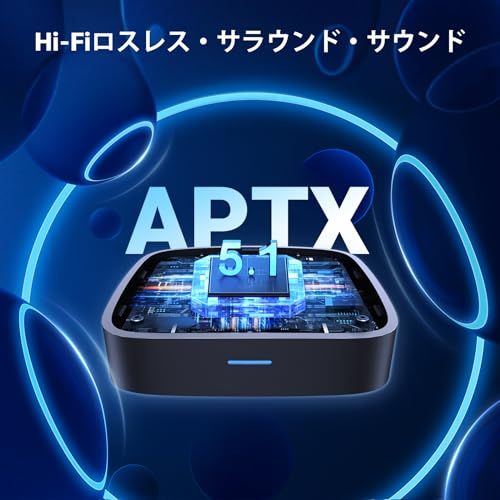 UGREEN Bluetooth 5.1 レシーバー ステレオレシーバー Bluetooth5.1 ホームステレオ/スピーカー/コンポ/TV/用 ワイヤレス化 Aptx HD/Aptx/AAC/SBC ブルートゥース受信機 3.5mm＋RCA a045d8a8
