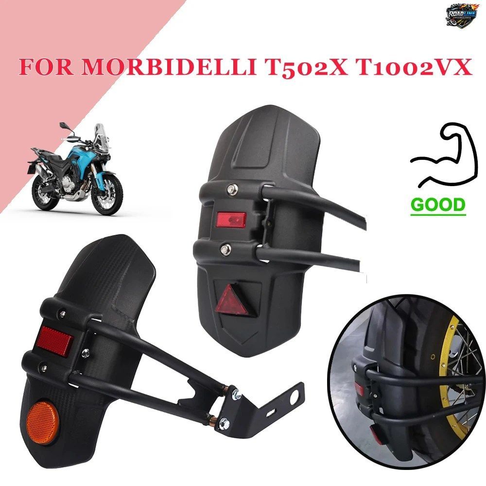 オートバイ用アクセサリー リアフェンダー マッドガード ホイール スプラッシュガード マッドフラップ MORBIDELLI T502X T1002VX T502 T 50