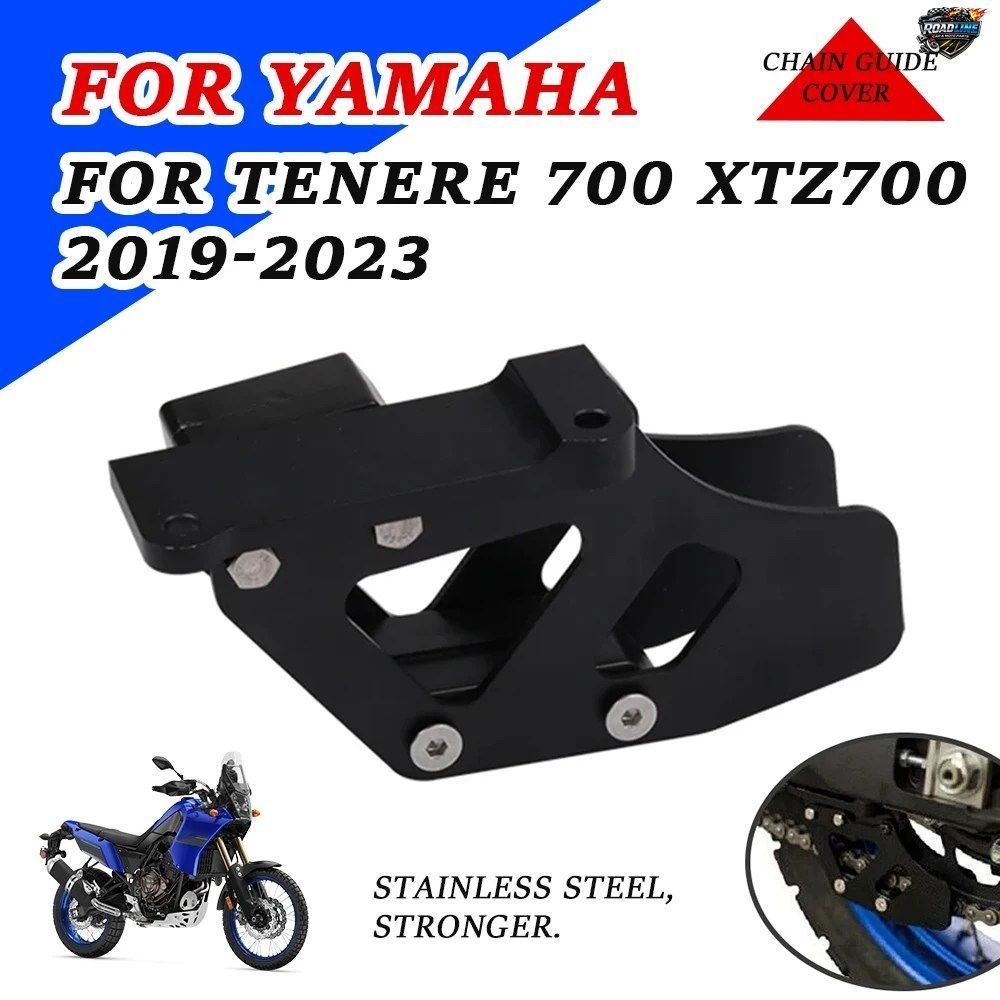 ヤマハ テネレ700 XTZ XT700Z T 700 T7 用チェーンガイドプーリーチェーンスタビライザーチェーンリングプロテクタープレートガードカバー