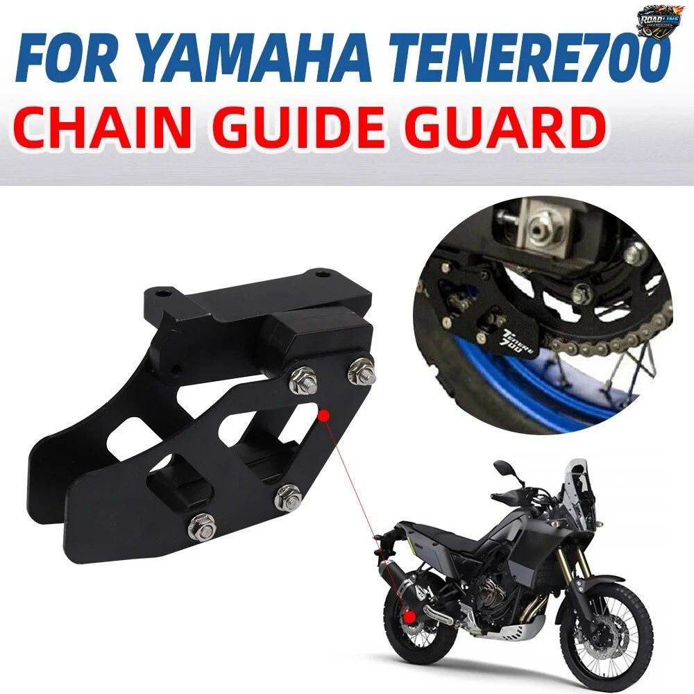 ヤマハ テネレ700 XTZ XT700Z T 700 T7 用チェーンガイドプーリーチェーンスタビライザーチェーンリングプロテクタープレートガードカバー