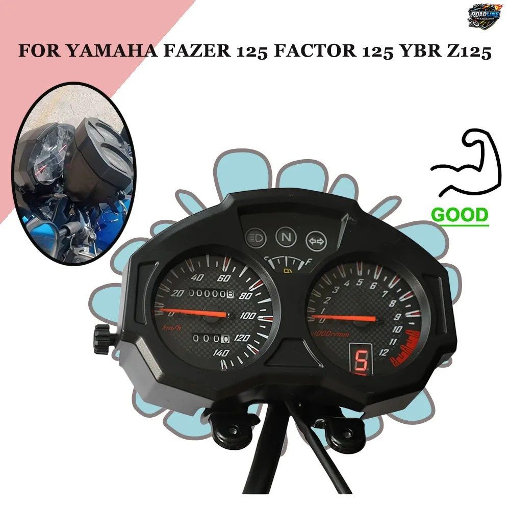 ヤマハ FAZER 125、FACTOR 125、YBR Z 125 用オートバイスピードメーターダッシュボードギアメーターゲージタコメーターオドメーター計器