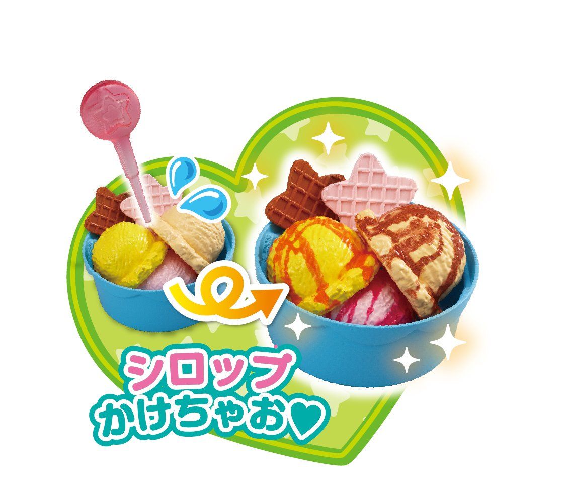 かえちゃOh! まほうのアイスクリーム [まほうのアイスクリーム]