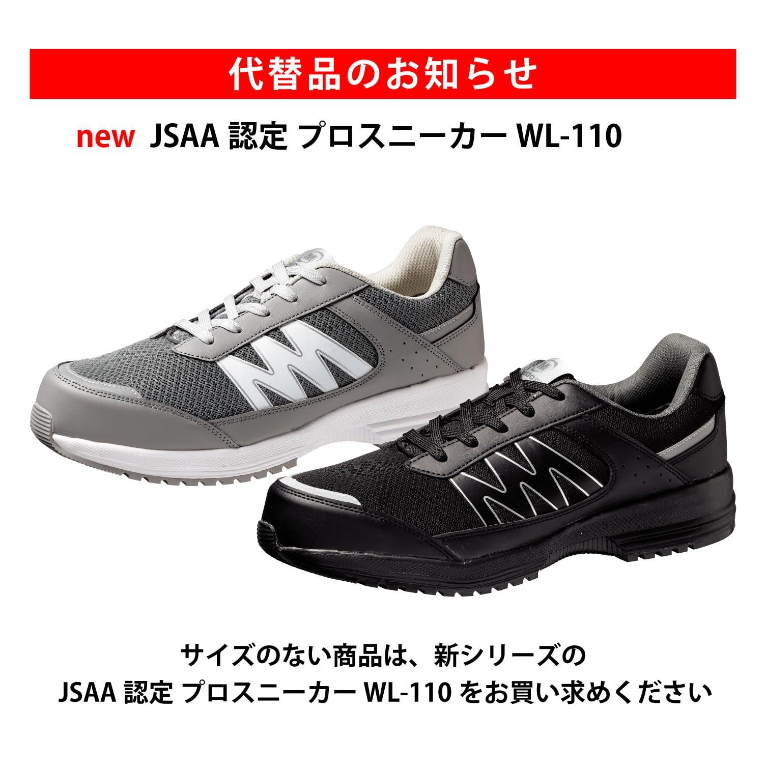 新品 [ミドリ安全] ワークプラス・スーパーライト 安全作業靴 JSAA認定 プロスニーカー 軽量 衝撃吸収 SL601 シルバー 26.5 cm