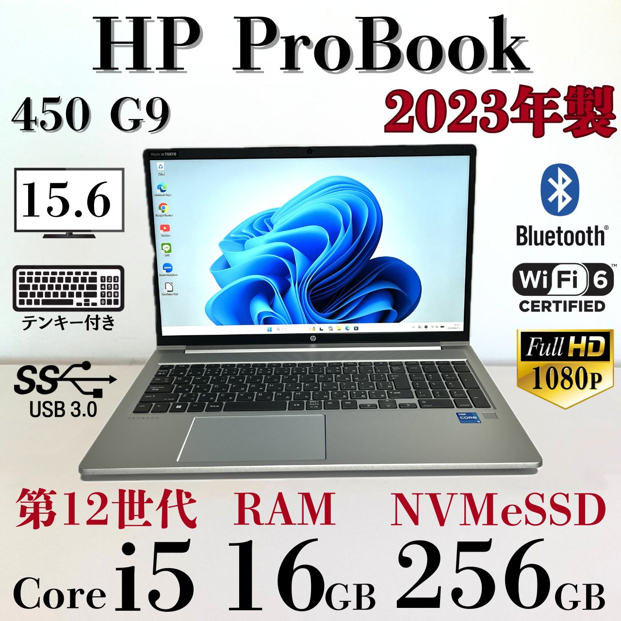 ★2023年製 第12世代i5 メモリ16GB 15.6型 S180 HP