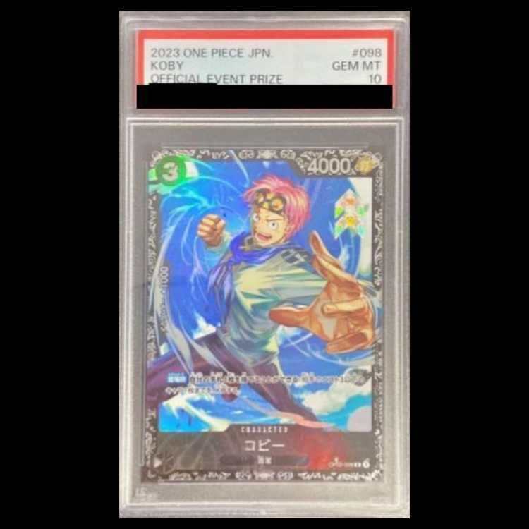 PSA10】コビー R OP02-098 1枚 - メルカリ