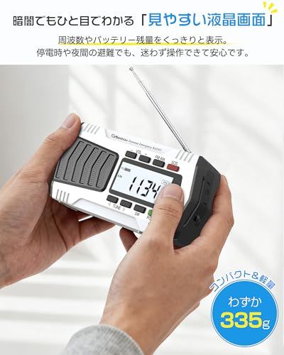 【防災士推奨・進化モデル】Greeshow 防災ラジオ デジタル選局 5000mAh大容量 多機能 手回しラジオ スマホ急速充電 FM/AM/SW 高感度ラジオ ソーラー/USB充電 SOSサイレン 防水 懐中電灯 防災グッズ 災害/緊急用/ 7e6ad58b