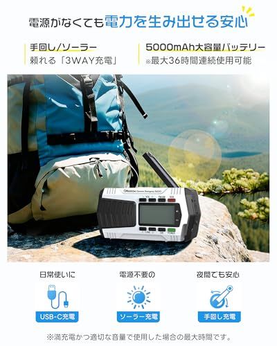【防災士推奨・進化モデル】Greeshow 防災ラジオ デジタル選局 5000mAh大容量 多機能 手回しラジオ スマホ急速充電 FM/AM/SW 高感度ラジオ ソーラー/USB充電 SOSサイレン 防水 懐中電灯 防災グッズ 災害/緊急用/ 7e6ad58b