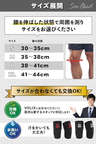 VOLIX ニースリーブ【補助されているような安定感】筋トレ 7mm 膝サポーター スクワット ウエイトリフティング (白ロゴ, M)ma ecbccd04 VOLIX ニースリーブ【補助されているような安定感】筋トレ 7mm 膝サポーター スクワット ウエイトリフティング (白ロゴ, M)ma ecbccd04