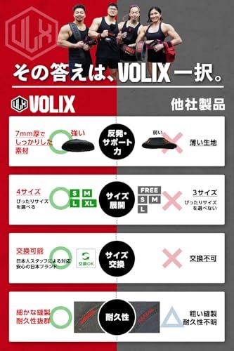 VOLIX ニースリーブ【補助されているような安定感】筋トレ 7mm 膝サポーター スクワット ウエイトリフティング (白ロゴ, M)ma ecbccd04 VOLIX ニースリーブ【補助されているような安定感】筋トレ 7mm 膝サポーター スクワット ウエイトリフティング (白ロゴ, M)ma ecbccd04