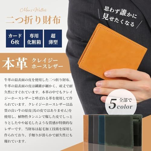 [亀登鞄製作所] 財布 メンズ 2つ折り財布 二つ折り財布 本革 薄型 （ 経年変化を楽しむ逸品 ） コンパクト 大容量 革 小銭入れ 薄い かさばらない カード ミニ財布 小さい 軽い 軽量 レザー (グリーン)ma 0543af1d