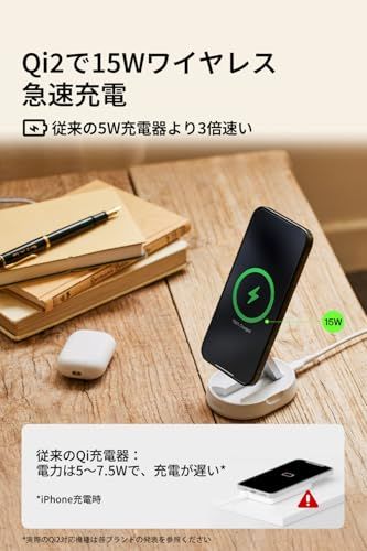 Belkin ワイヤレス充電スタンド MagSafe対応 Qi2公式認証 iPhone17,16?12/スマートフォン(最大15W高速充電) スタンド&パッド切り替え 角度調整 コンパクト 持ち運び iOSスタンバイモード対応 USB-Cケー 949e7d3c