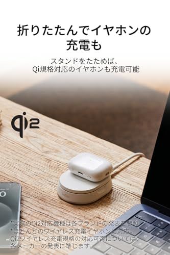 Belkin ワイヤレス充電スタンド MagSafe対応 Qi2公式認証 iPhone17,16?12/スマートフォン(最大15W高速充電) スタンド&パッド切り替え 角度調整 コンパクト 持ち運び iOSスタンバイモード対応 USB-Cケー 949e7d3c
