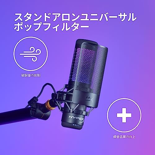 ハイパーエックス(HyperX) HyperX Shield マイクポップフィルター 録音品質向上 ストリーマー、コンテンツクリエーター、生配信 6X256AAma 0fe5b499 ハイパーエックス(HyperX) HyperX Shield マイクポップフィルター 録音品質向上 ストリーマー、コンテンツクリエーター、生配信 6X256AAma 0fe5b499