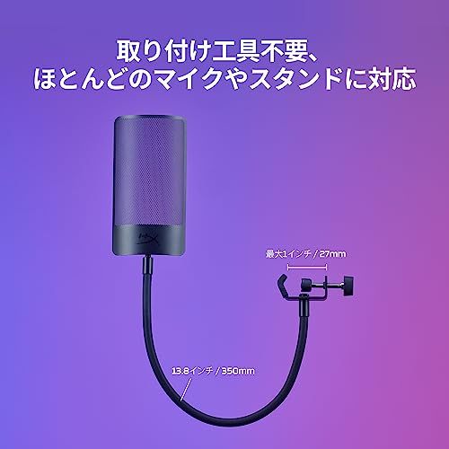 ハイパーエックス(HyperX) HyperX Shield マイクポップフィルター 録音品質向上 ストリーマー、コンテンツクリエーター、生配信 6X256AAma 0fe5b499 ハイパーエックス(HyperX) HyperX Shield マイクポップフィルター 録音品質向上 ストリーマー、コンテンツクリエーター、生配信 6X256AAma 0fe5b499