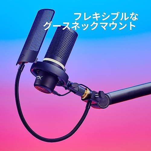 ハイパーエックス(HyperX) HyperX Shield マイクポップフィルター 録音品質向上 ストリーマー、コンテンツクリエーター、生配信 6X256AAma 0fe5b499 ハイパーエックス(HyperX) HyperX Shield マイクポップフィルター 録音品質向上 ストリーマー、コンテンツクリエーター、生配信 6X256AAma 0fe5b499