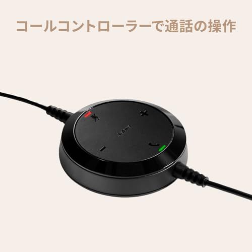 【2026年モデル】Jabra ヘッドセット Evolve 20 SE MS Stereo USB C/A 両耳 有線 ヘッドホン マイク付き ステレオ USB-C/USB-A接続【メーカー2年き】 軽量 ノイズキャンセリング 一日中快適なレ c164a97e